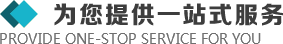 >我們擁有商務(wù)車(chē)、面包車(chē)、卡車(chē)等組成的車(chē)隊(duì)以便快捷的服務(wù)于客戶(hù)的設(shè)計(jì)溝通、安裝協(xié)調(diào)、售后維修等各個(gè)環(huán)節(jié)。